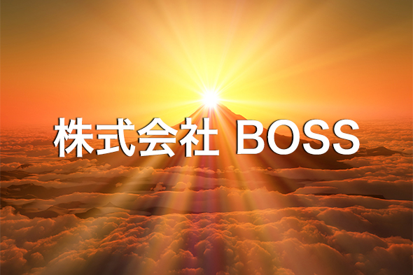 会社イメージ画